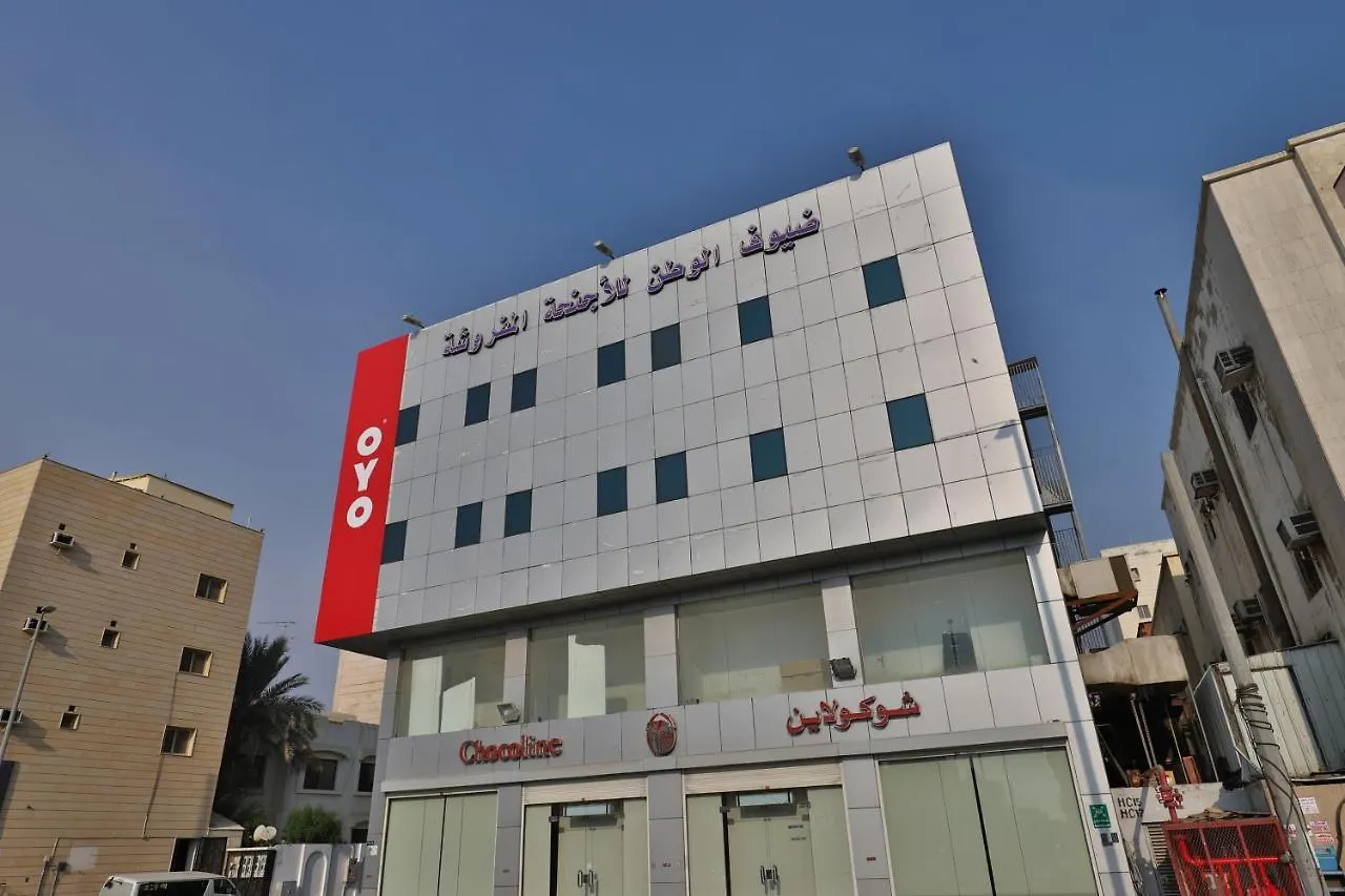 **** Aparthotel Oyo 317 Dheyouf Al Wattan For Furnished Suites Jeddah Saudi Arabia